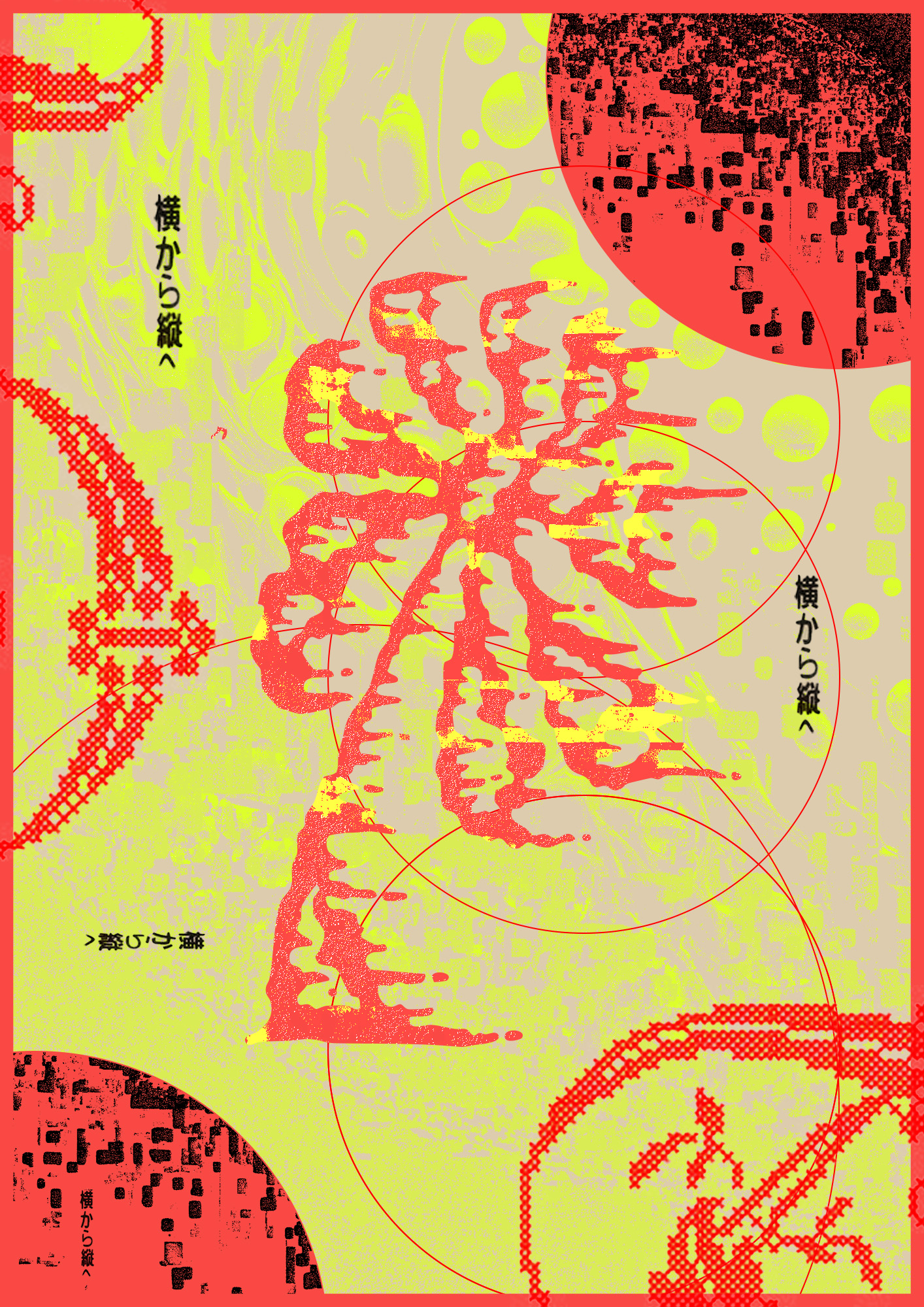 abstract data PRINT 2